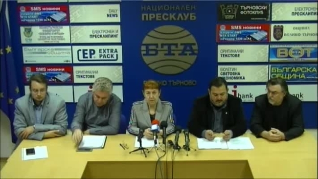 Пресконференция на преподаватели от Великотърновския университет във връзка с предстоящите избори за ректор на висшето училище