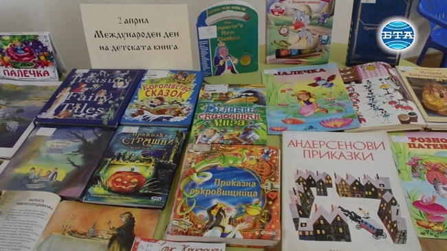 С любими Андерсенови приказки в Добрич отбелязаха Международния ден на детската книга