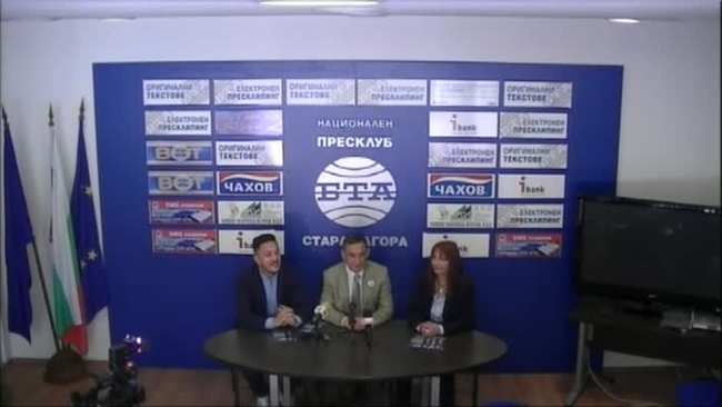 Пресконференция на Стефан Тафров, кандидат за евродепутат от "Да България".