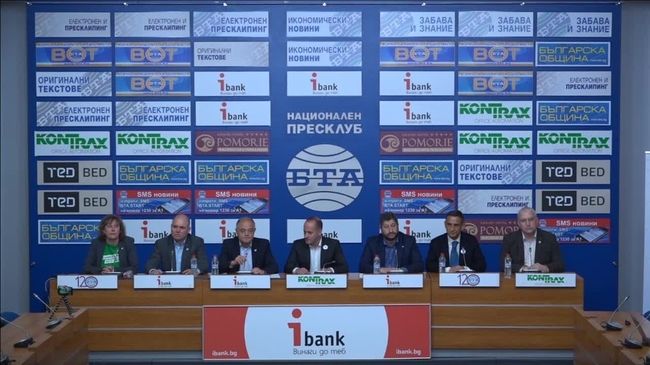 На пресконференцията ще бъдат обявени водачът и водещите кандидати в листата на Демократична България за участие в изборите за Европейски парламент.