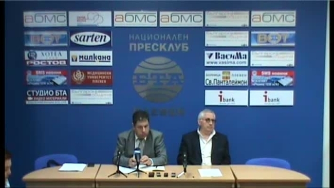 Пресконференция на Областна инспекция по труда, Бюро по труда