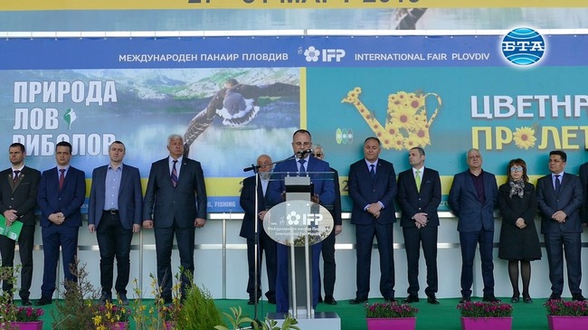 Министър Румен Порожанов откри 25-ото изложение "Природа, лов, риболов" в Пловдив