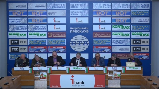 104 години от учредяването на Съюза на военноинвалидите и военнопострадалите /СВВП/ Проблеми на военноинвалидите и предложения за законодателни промени.