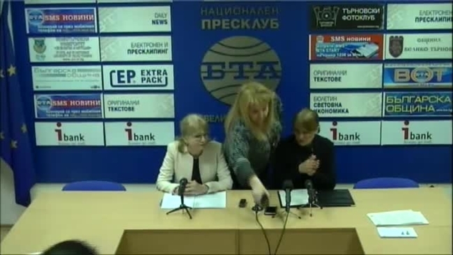 Пресконференция на Бюрото по труда и Инспекцията по труда във Велико Търново