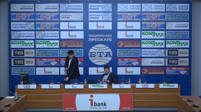 Среща на високо равнище на Алианса на консерваторите и реформистите в Европа (АКРЕ).