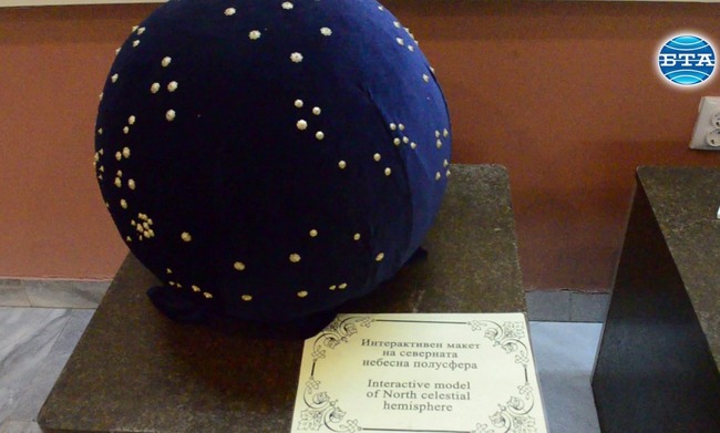 Интерактивна изложба "Народна астрономия и метеорология" гостува в Добрич