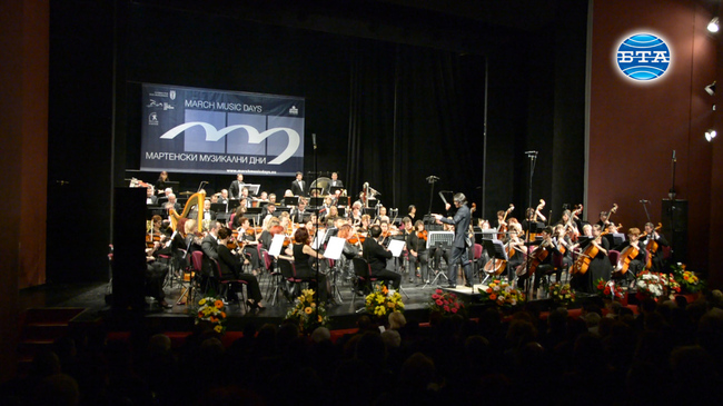 С концерт на Русенска филхармония под диригентството на маестро Йордан Камджалов бе открито 59-ото издание на "Мартенски музикални дни"