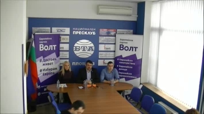 ПП Волт за предстоящите избори за Европейски парламент