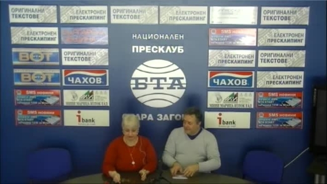 Трифон Митев от издателство "Лаген" представи най-новата стихосбирка на Стефанка Мирчева - "Монологични диалози"