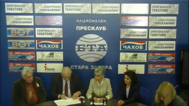 Пресконференция на общинското ръководство на БСП в Стара Загора и депутатът от БСП Георги Гьоков.