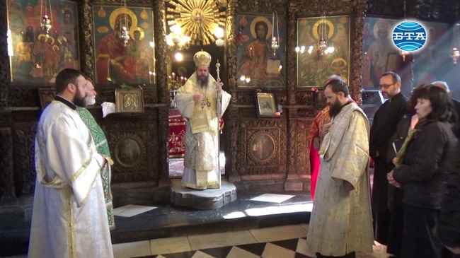 Неврокопският митрополит Серафим отслужи неделна Света литургия в Благоевград на Сирни Заговезни, в деня на прошката