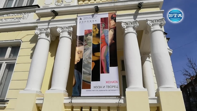 Изложбата "Жената - муза и творец" е експонирана в Художествената галерия в Сливен