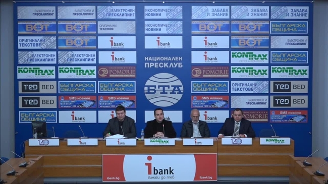 Българските дюни и законът за национализация. България е единствената държава в ЕС със закон за национализация - връщане към тоталитарни практики.