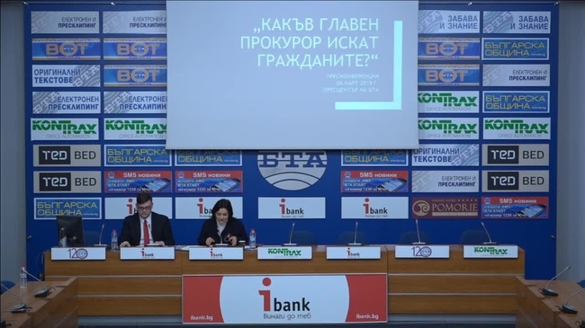 Какъв Главен прокурор искат гражданите?