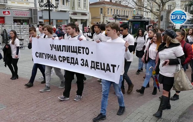 Ученици от Пловдив участваха в шествие по повод Световния ден за борба срещу тормоза в училище