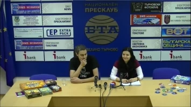 Представяне на гостите и програмата в третото издание на Фестивала на настолните игри във Велико Търново