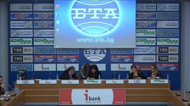 Обществено-медийна дискусия на тема: „Венецуела и светът”. Част II