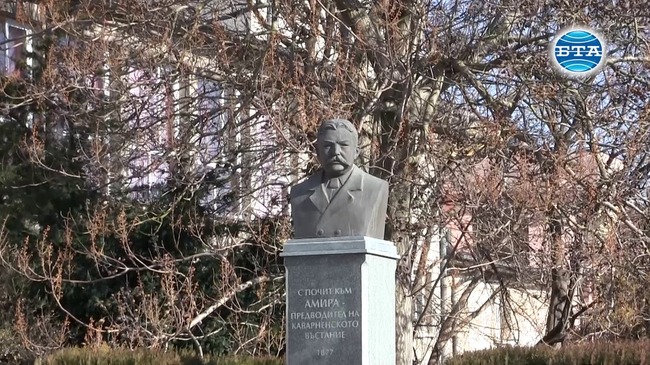 Каварна чества 141 години от освобождението на града