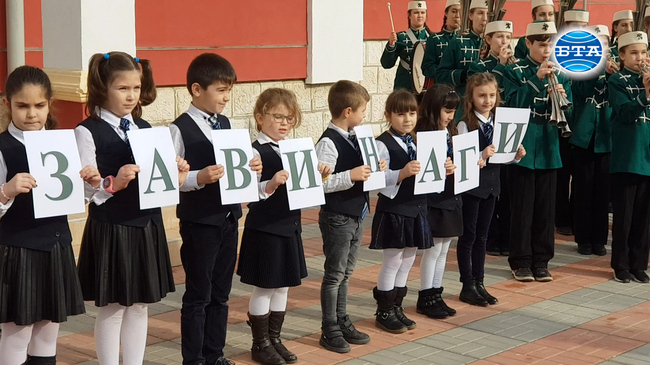 Двама министри откриха обновено училище в Търговище