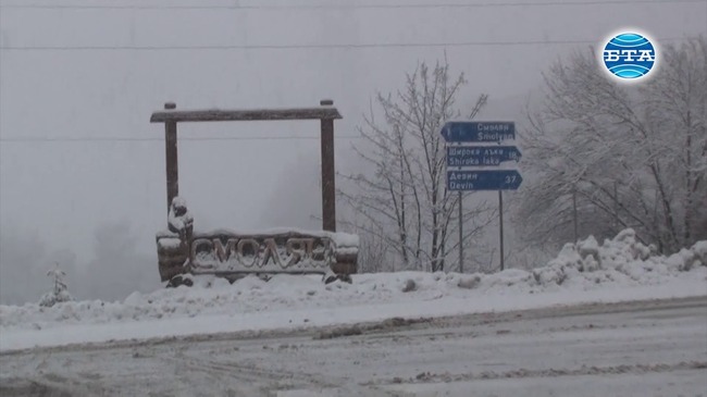 Усложнена е зимната обстановката в област Смолян