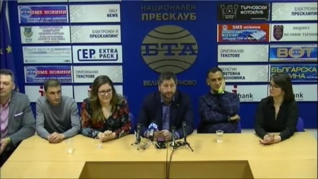 Пресконференция на  Да, България