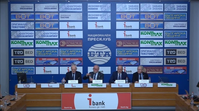 Представяне на приоритетите на АОБР за 2019 г.