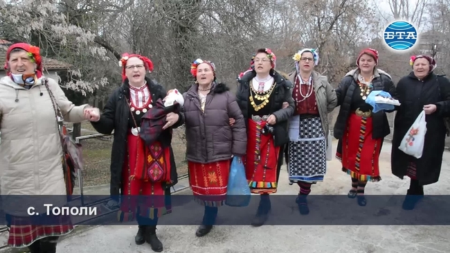 Бабинден в Брестник и Тополи