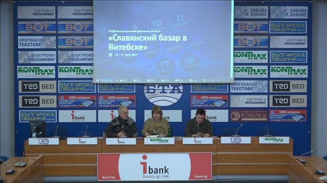 Предстоящия 7-ми Национален конкурс за деца и младежи „Път към славата” /8 -10 февруари 2019 г./. Програма, участници, награди.