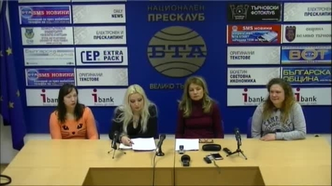 Пресконференция на организацията Приятели на животните - ВТ