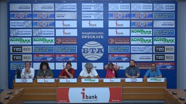 Пресконференция в подкрепа на Николай Колев-Босия срещу корупцията в Министерството на транспорта