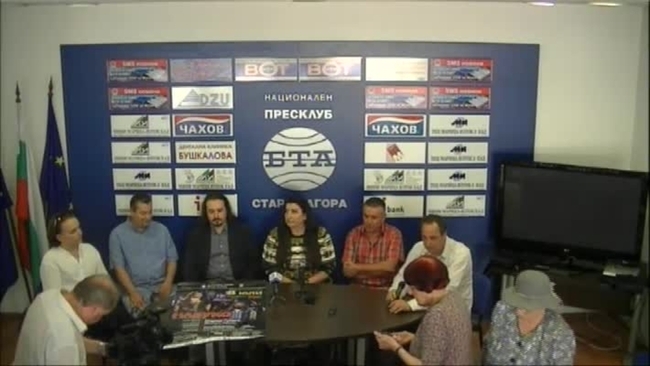 Пресконференция на творческия екип, който ще представи шедьовъра на Верди "Набуко", най-новата премиерата на Държавната опера - Стара Загора с участието на световно известното сопрано Мария Гулегина. Премиерата е на 8 юли на стадион "Берое".