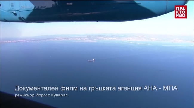 Документален филм на гръцката агенция АНА-МПА "Дилемите на границите" за бежанците