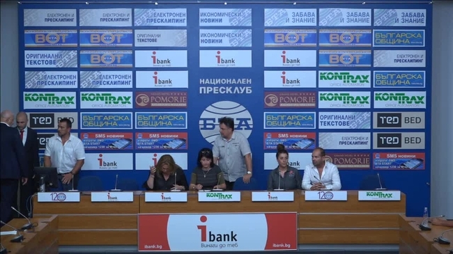 Извънредна пресконференция на тема: "Протест за обединението на бранша или протест срещу кабинета Борисов 3"