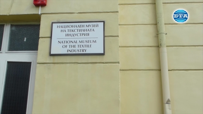 Музеят на текстилната индустрия в Сливен организира арт ателиета за деца