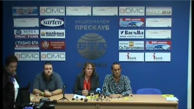 Пресконференция на Коалиция "Демократична България" в Плевен / "Да, България", ДСБ, и "Зелените"/.