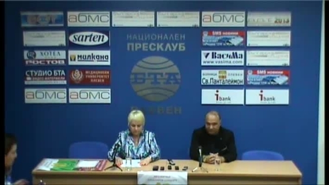 Пресконференция на фолклорен танцов клуб "Българско хоро" - Плевен - празничен концерт на 7 юли, 18.00 ч. летен театър "Кайлъка"