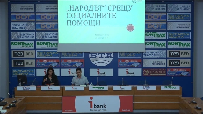 „Народът“ срещу социалните помощи или изкуството да накараш нуждаещите се сами да поискат още рестрикции срещу себе си.