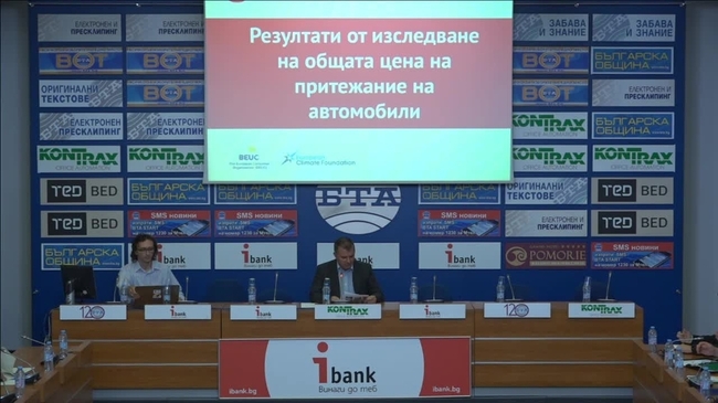 Кръгла маса на тема: „Автомобилите и мръсният въздух”