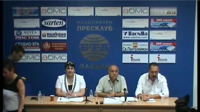 Пресконференция на инж.ДАНАИЛ ВЪЛОВ - кмет на община Червен бряг.