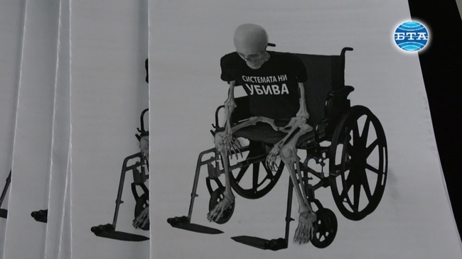 Родители на деца с увреждания организираха палатков протест и в Русе