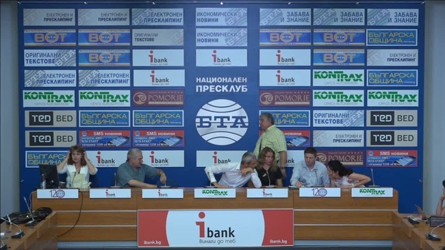 Отчет за събраните досега подписи и обявяване на начините, по които ще продължи събирането на подписи