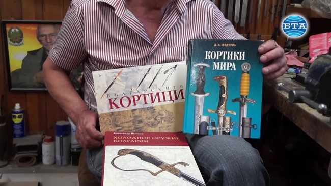 Единственият майстор на кортици у нас днес става на 70 години, негови оръжия са подарени на много държавни лидери като Владимир Путин, Франсоа Митеран и др.