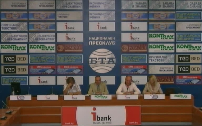 Отношенията между институциите в България: задължителни принципи, жалка действителност. Хазартът: проблеми и техните необходими решения.