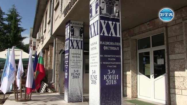 В дните до 9 юни Каварна е столица на любителския театър