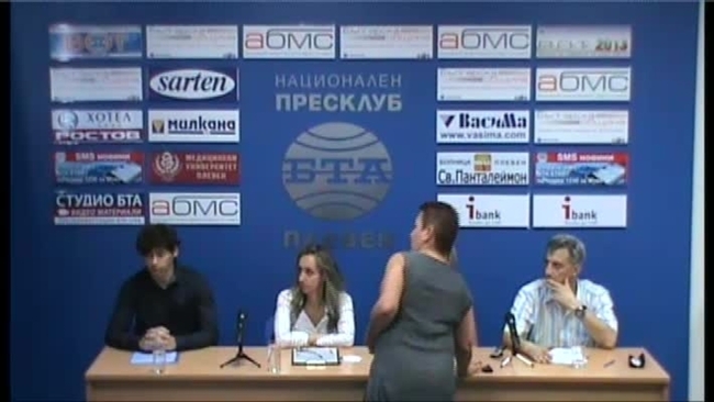 ПРЕВЕНЦИЯ СРЕЩУ ЕЗИКА НА ОМРАЗАТА - Педагогически колеж - Плевен - финал на проекта
