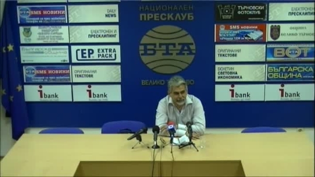Пресконференция на народния представител от ПГ "Обединени патриоти" доц. Милен Михов