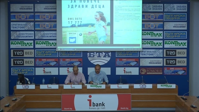 Пресконференция по повод на дарителската кампания „За повече здрави деца“, в подкрепа на Клиниката за детска хирургия при УМБАЛ „Свети Георги“, град Пловдив