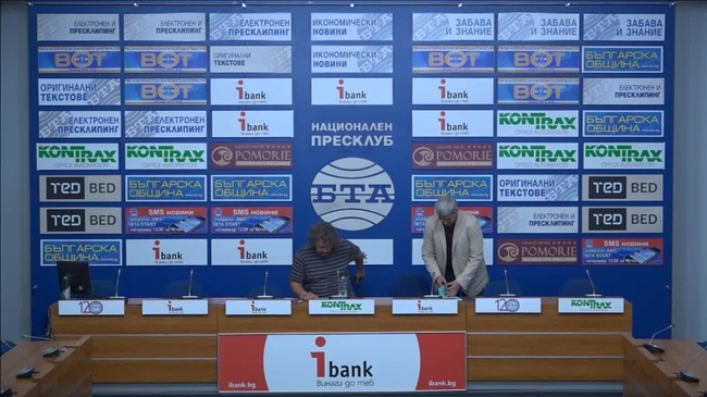 Обявяване на Движение "Реформи в културата"