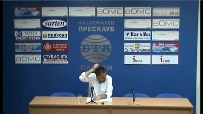 Пресконференция на МАРТИН МИТЕВ - председател на Общински съвет - Плевен