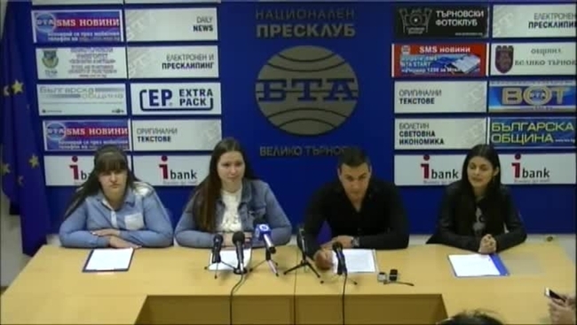 Пресконференция за резултатите от изследване на студенти политолози от Великотърновския университет за нагласите на обществото по оста"Изток-Запад"